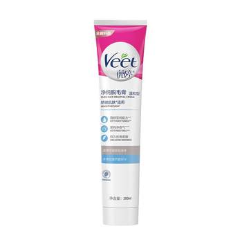 Veet Weiting hair removal cream for women's armpit and leg ອ່ອນໂຍນແລະບໍ່ມີຈຸດດ່າງດໍາສໍາລັບນັກສຶກສາຊາຍແລະຍິງຂອງປອມການກໍາຈັດຂົນທີ່ບໍ່ແມ່ນເອກະຊົນ