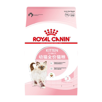 (Self-operated) Royal Pets Cat Food 10kg Kitten Food K36 Milk Cake Official Nutrition Fat Cheeks Pregnant 20 Jin France
