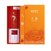 Beijing Tongrentang Whole Branch Ginseng Gift Box 5g Northeast Changbai Mountain Special Bubble Wine Delivery Official Flagship Store