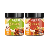  小熊驾到韩式烤肉蘸料108g*2罐烧烤调料火锅蘸料撒料调味品