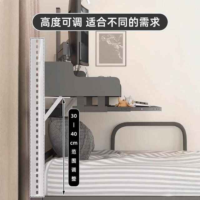College student dormitory bed table bed computer table small table bunk table dormitory desk lazy table e-sports