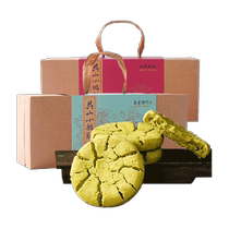 South Song Hutchbook Chinese Rice Cake Handmade Wu Shan Traditional Peach Crisp Breakfast Special for the Lunar New Year Spring Festival Purchase Companion Gift
