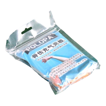 Protective splint 4-piece set joint fixation bandage positioning first aid protective gear wrist fracture sprain splint inflatable