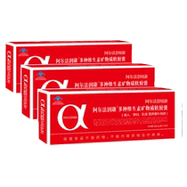 Alpha Runkang Pregnancy Multivitamin Folic Acid Tablets for Pregnancy Preparation Folic Acid Early Pregnancy and Breastfeeding Women