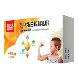 乳铁蛋白免疫球蛋白调制乳粉接骨木莓粉HMO（1盒*5袋）试用装