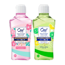 Haole Teeth (Ora2) Pure Breath Mouthwash (Pink Lime) 460ml*2 non-spicy 0 alcohol and fragrance