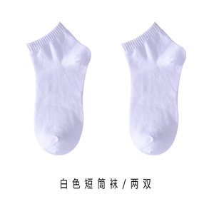 本命年红色袜子秋冬男女情侣一对隐形短袜船袜结婚用红袜新娘喜袜