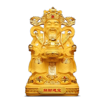 To attract wealth and treasure the God of Wealth ornaments the God of Wealth home literature the God of Wealth worship statues living room store housewarming and opening gifts