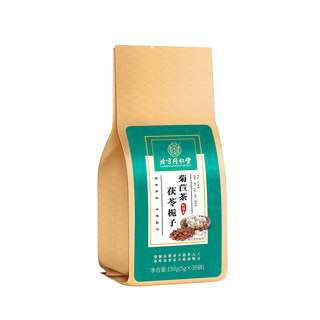 Tongrentang Poria, Chicory, Gardenia and Mulberry Leaf Healthy Tea Bags