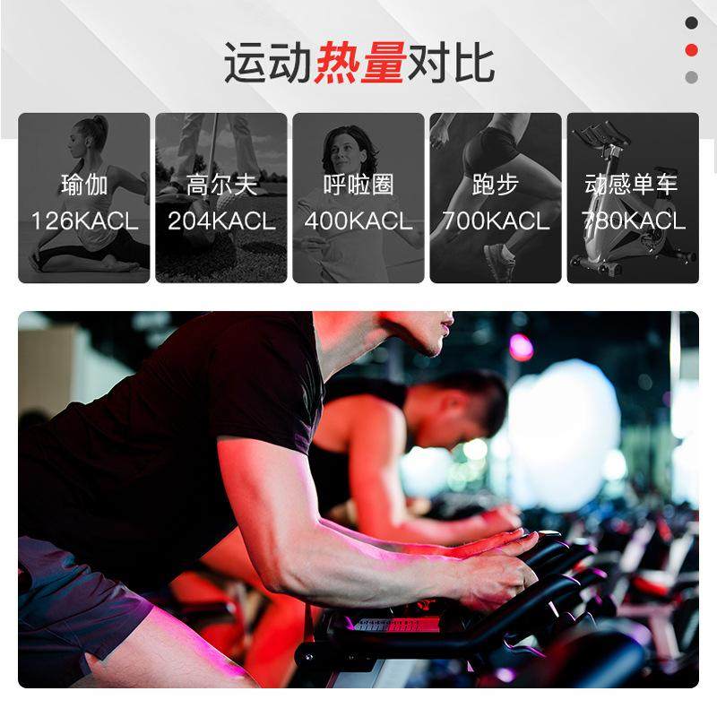 Gym-specific indoor magnetic control exercise bike commercial fitness bike Transformers spinning bike
