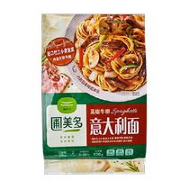 Garden Beauty Multi Black Peppers Willow Pasta Duo independent Packaging 570g Pasta Convenient For Quick Food Children Meals