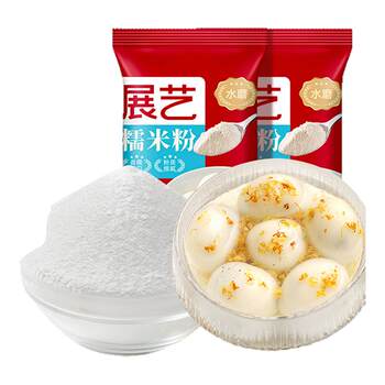 Zhanyi water-milled glutinous rice flour 500g xuemei niang glutinous rice balls