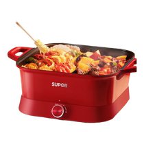 (Government subsidy) Supor Yuanyang electric hot pot household multi-function electric hot pot flagship