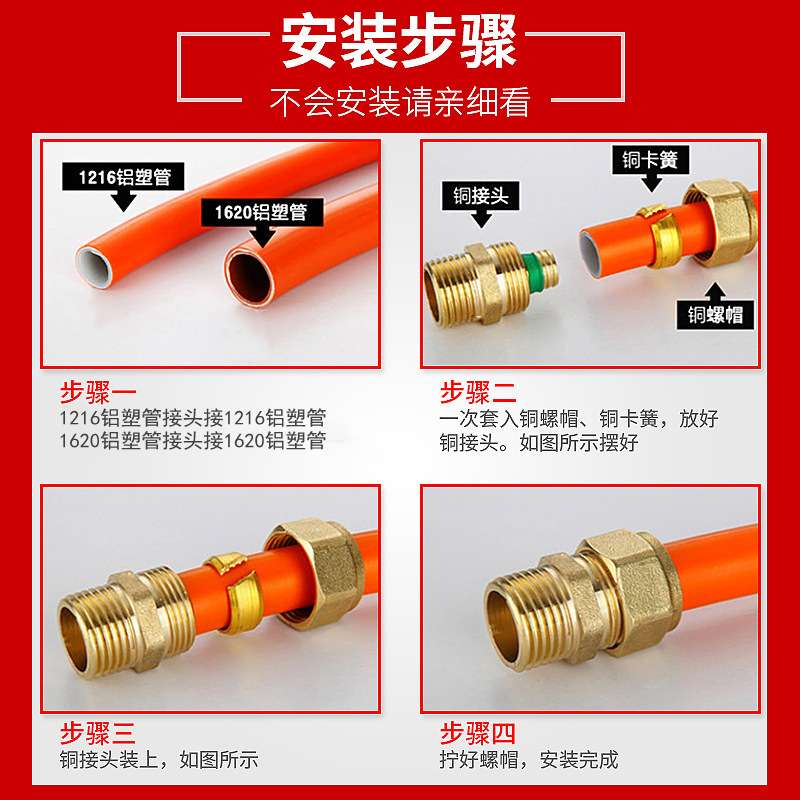 4-point aluminum-plastic pipe joint 1216 solar pipe water heater pipe fittings inner and outer wires direct diameter changer tee accessories