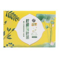 Lemon winter melon lotus leaf tea scrape oil slim down belly burn fat lemon slices soak in water drink scented tea health tea