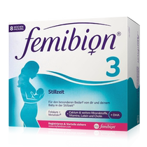 (Self-operated) German femibion ​​3 stages 56 days pregnant women folic acid pregnancy lactation DHA 8 weeks 56 tablets box