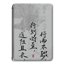Applicable to handle the ireadera6 protective suite eBook Youth A6 Text2 C6 inspirational Light2 personality calligraphy Pro enjoys a Wrestling ELECTRONIC Book Reader All-pack silicone soft shell