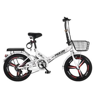 飞鸽折叠自行车超轻便携20寸成人上班减震变速男女式学生车免安装