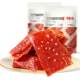 Baicao flavor white sesame pork jerky 100gx2 roasted pork dried jerky snacks meat packets