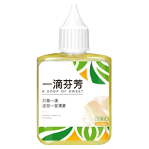 Air freshener toilet deodorization household bathroom bedroom one drop of fragrance long-lasting fragrance aromatherapy
