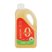 Yeling camellia oil organic 0 zero trans camellia oil 5 18LX1 barrel camellia seed oil low temperature physical pressing edible oil