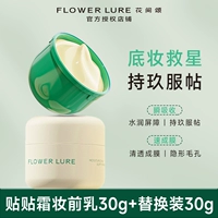 30 г формальной установки+30 г замены установки