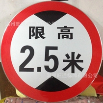 Reflective road signs traffic safety warning signs circular indication signs quality assurance