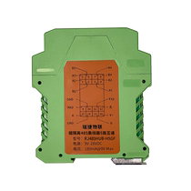 Ruijie IoT magnetic isolation intelligent 485 hub guide rail installation 5-way interoperability RS232 RS485 conversion