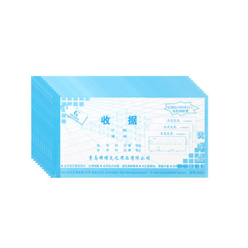 Guozeng receipt 54/60 issuance of second/third collection receipt