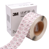 Original imported 3M glasses processing lenses anti-slip double-sided tape anti-slip sticker Nidec suction cup anti-running shaft adhesive film