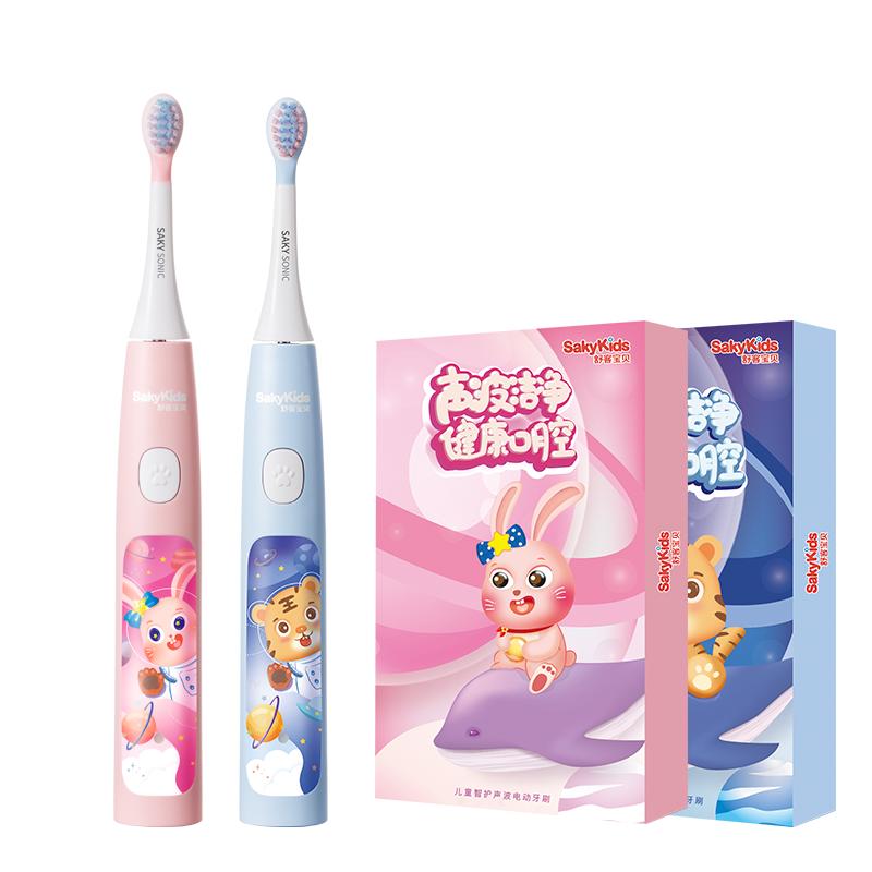 Shukebaby B32s children's electric toothbrush