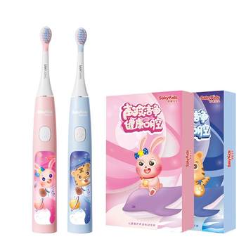 Shukebaby b32s children's electric toothbrush
