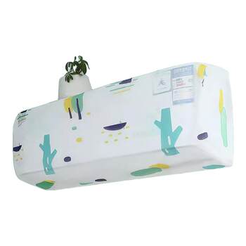 Air conditioning protective cover wall-mounted dustproof cover full dustproof cover