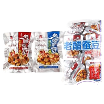 Wu Fu Notes Old Vinegar Silkworm Bean Pea 458gX2 Bag Small Package Aroma Spicy Sichuan Chengdu Teaters occasionnels snacks