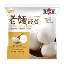(Imported) Meal Breakfast with quick-frozen original flavor Old noodle steamed bread 720g mams with strong and soft and delicate chewy and delicate