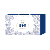 Confinement meal 30-day ingredient set porridge 42-day recipe caesarean section postpartum conditioning supplement soup package nutritious meal