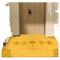 Yellow Access Safe Door Cushion Golden Entrance Doormat Home Advanced Sensation Rug Entrance Doormat New