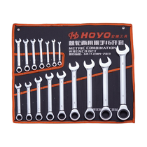HOYO German Plum Blossom Double Open Dual-Purpose Wrench Set Quick Ratchet Plum Opening Board Auto Repair Combination Tool