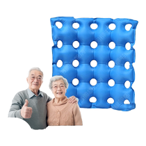 German anti-pressure sore seat cushion for the elderly who lies in bed for a long time hip bone bedsore relief special pad care air washer