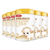 Ilikin Collar Yoyo Nourishing Little Sheep 2 Segments 6-12 Mois du lait maternel Lait Poudre 700 g * 6 boîtes