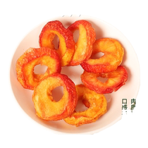 New Arrival Dried Shaguo Inner Mongolia Begonia Fruit Dried 250g Shaguo No Sweetener No Added Sea Red Fruit Preserved Candied Snacks