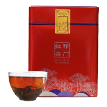 Купите 1 получите 1 бесплатно всего 500 г черного чая Keemun официальный флагманский магазин специальный аутентичный королевский чай Yun Qihong Xiangluo новый чай 2024 года.