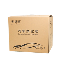 Green vine car activated carbon bag new car deodorization fresh air purification formaldehyde removal cabinet furniture absorbs odor