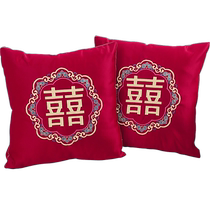 A pair of wedding pillows Chinese style wedding room happy character cushions red double happiness wedding living room sofa back cushion