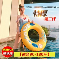 Вечнозеленый и красочная желтая ручка 90 [90-180 Catties]