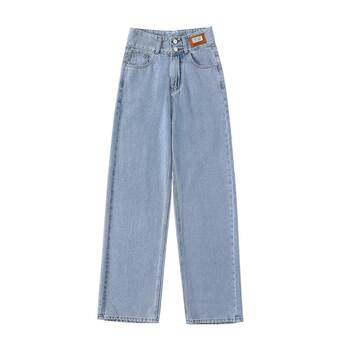 Jeans ສໍາລັບແມ່ຍິງ Summer Thin Straight Leg Loose 2023 ສີຂາວ High Waisted Slim Drapey Wide Leg Pants ສໍາລັບຄົນຂະຫນາດນ້ອຍ