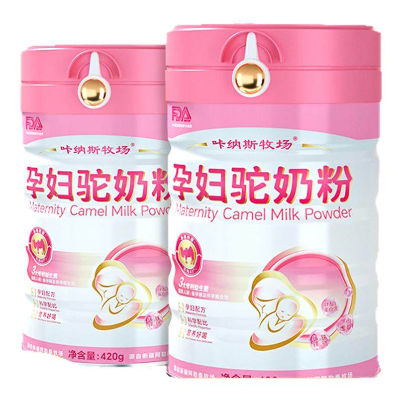 Colostrum Camel Milk Powder Xinjiang Authentic Official Flagship Store