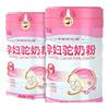 Colostrum Camel Milk Powder Xinjiang Authentic Official Flagship Store