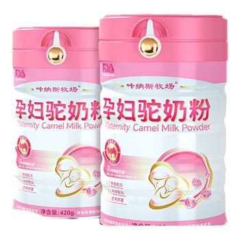 Colostrum camel milk powder xinjiang authentic official flagship store