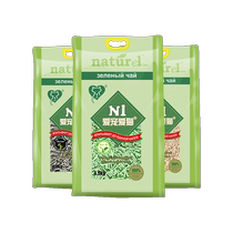 (Self-operated) N1 tofu cat litter corn green tea activated carbon sand deodorizes and removes dust and clumps for flushing the toilet